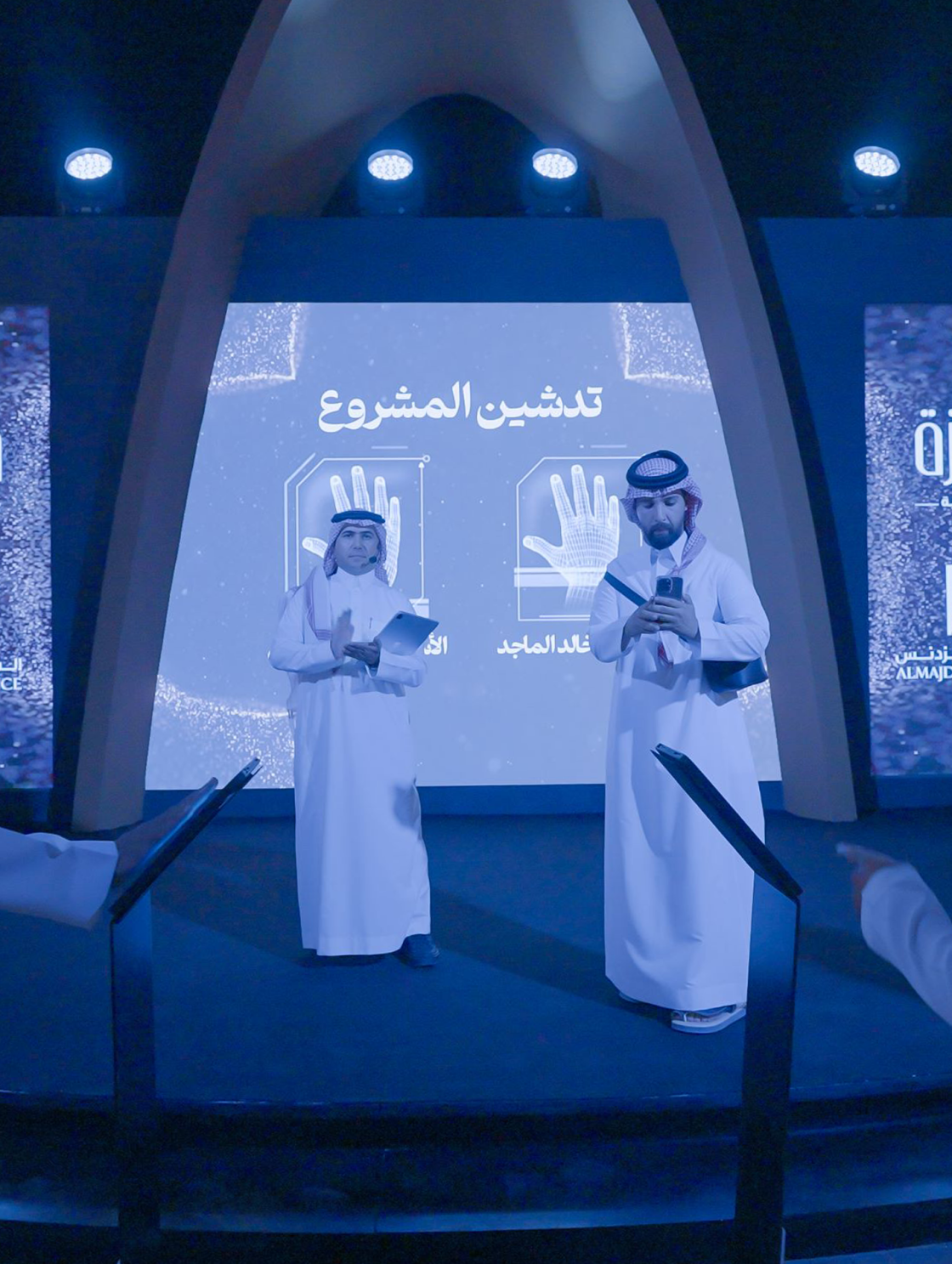 Derwaza Almajdiah​