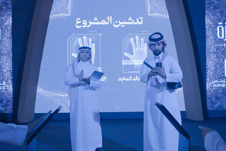 Derwaza Almajdiah​