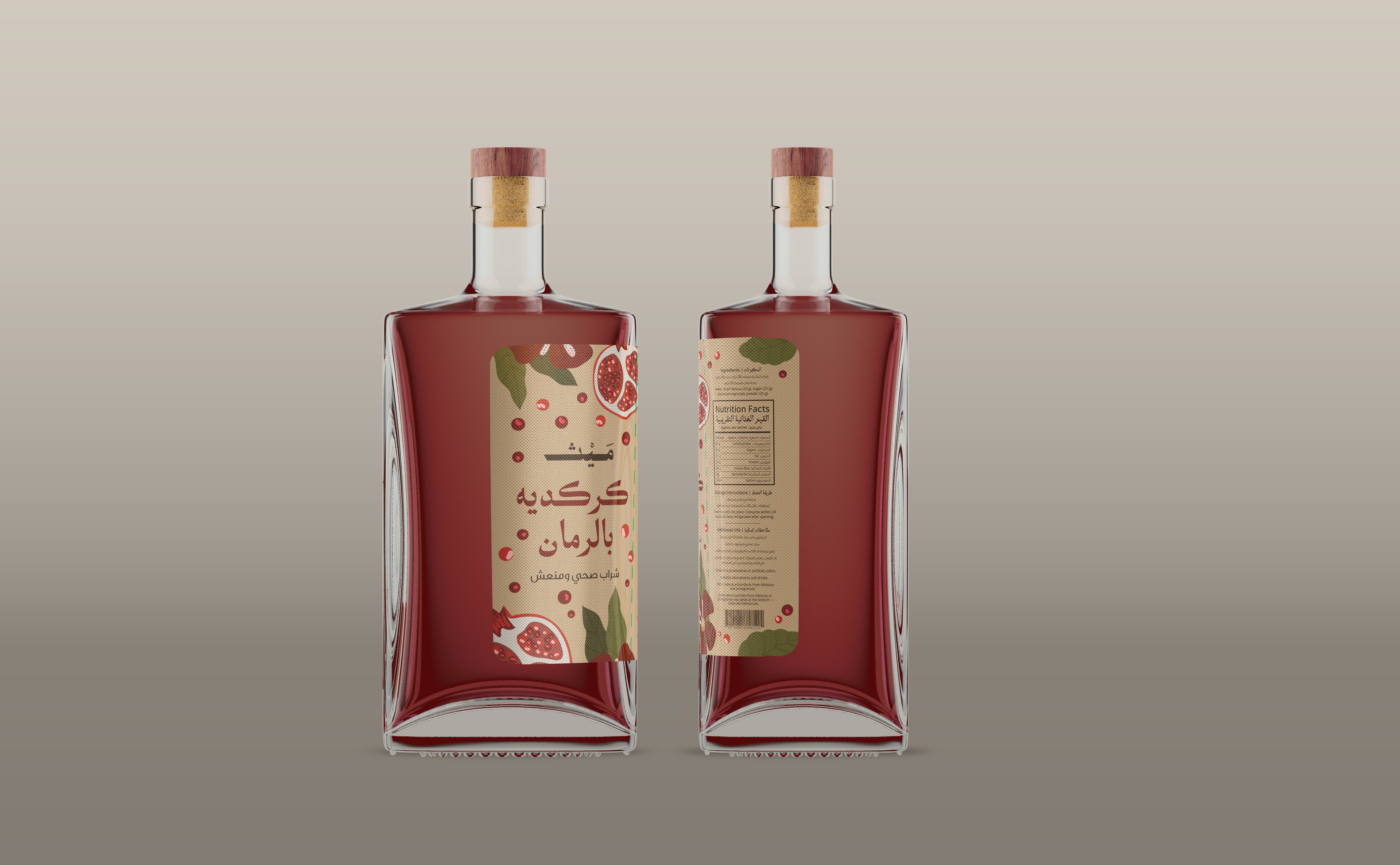 01 Hibiscus pomegranate tea bottle