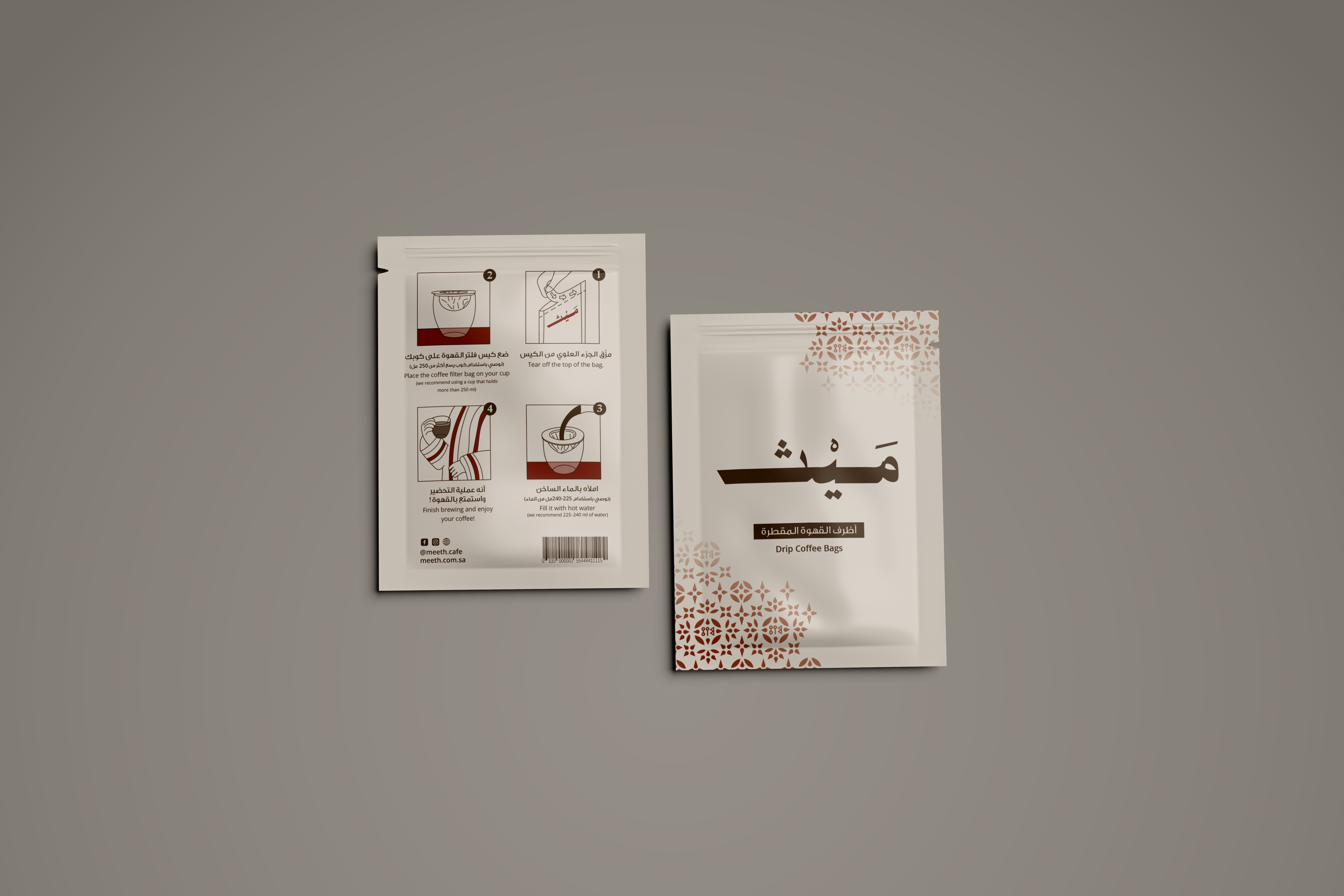 01 Meeth_Sachet_(12x15cm)